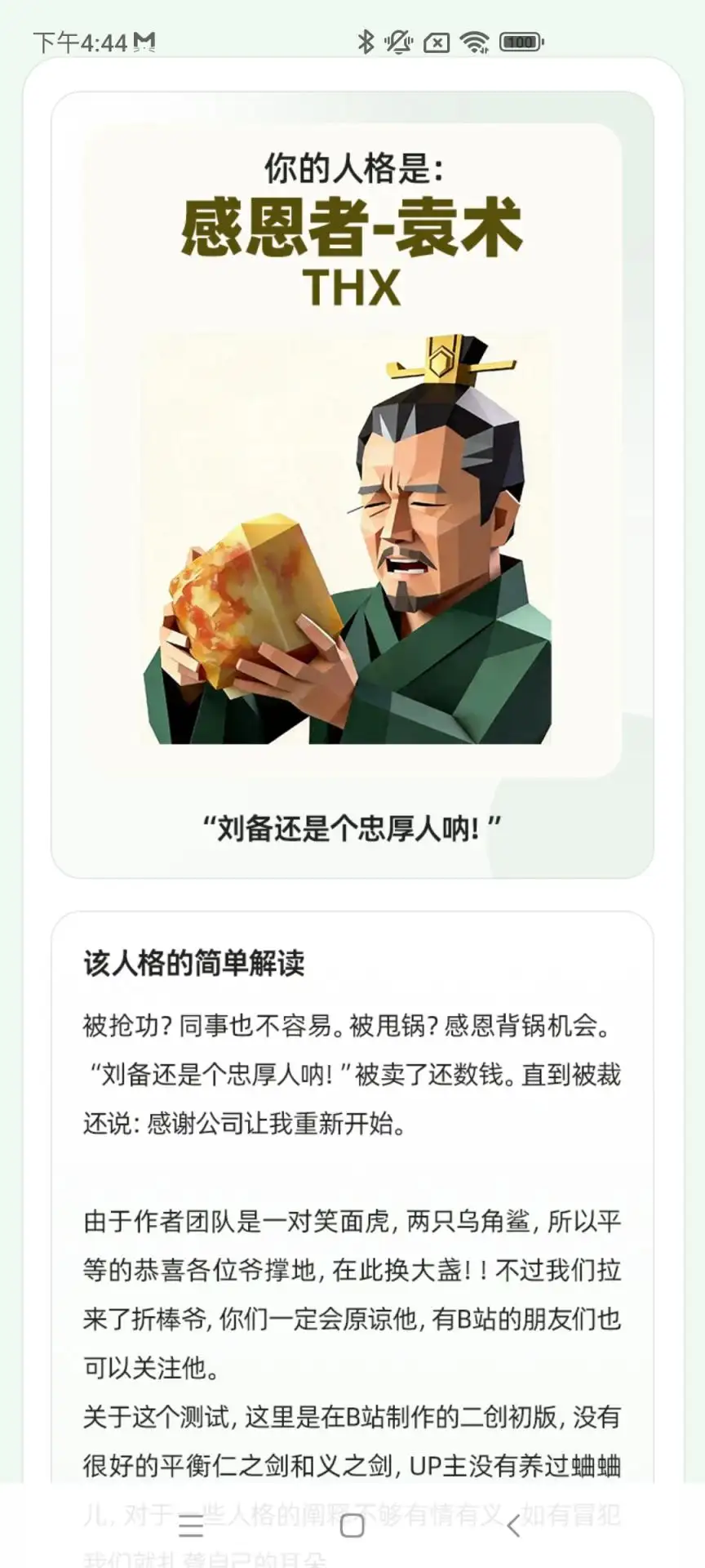 �������˸����2026�ٷ����°汾v1.0 �ٷ������ͼ