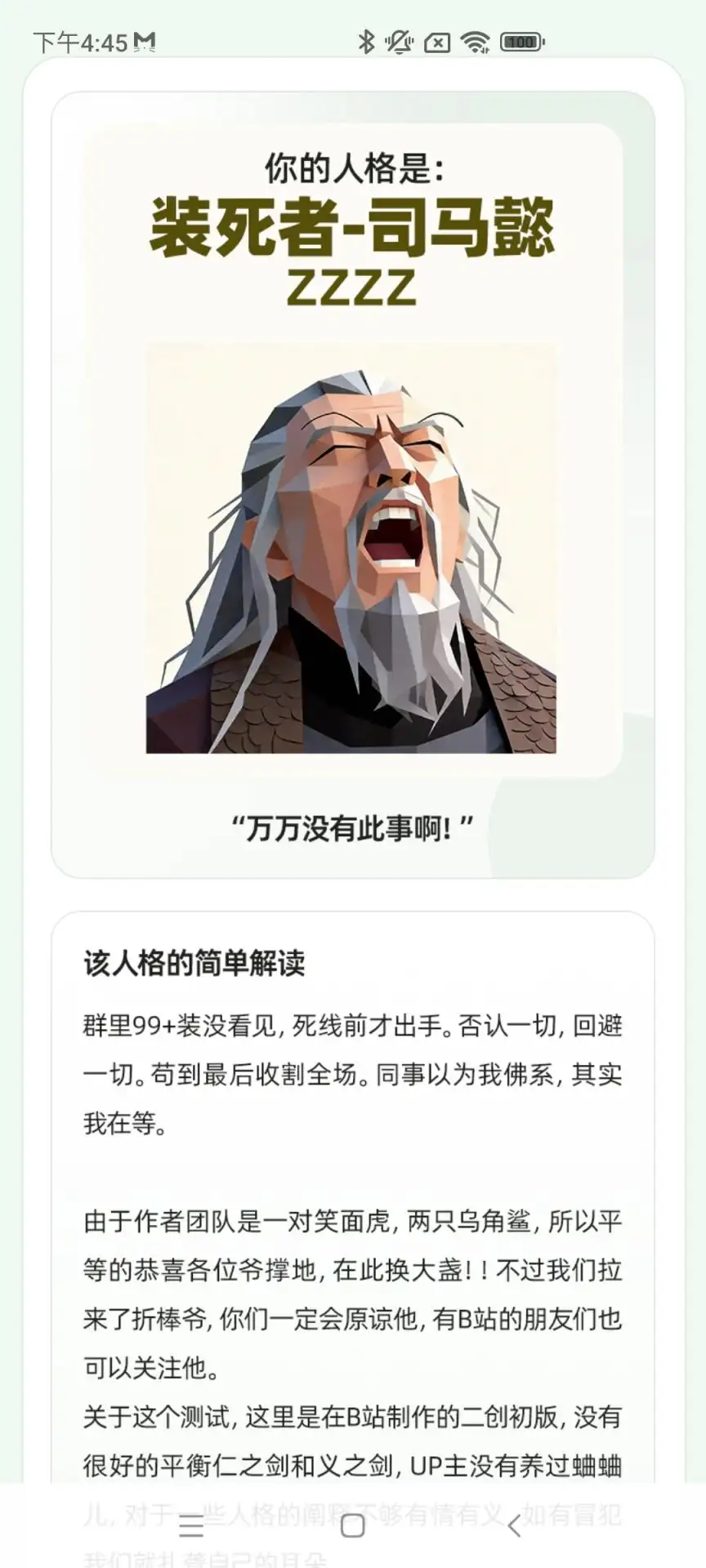 �������˸����2026�ٷ����°汾v1.0 �ٷ������ͼ