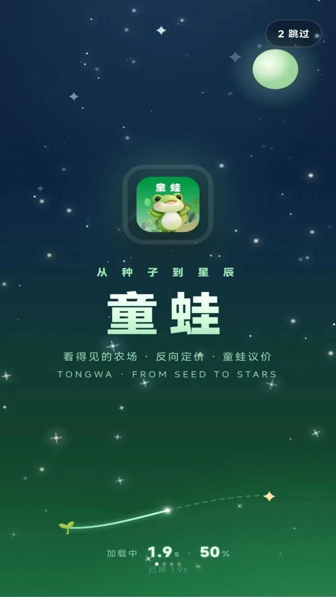 ͯ���̳�(ũ��Ʒ����Ӧ��)v1.0.21 ��Ѱ��ͼ