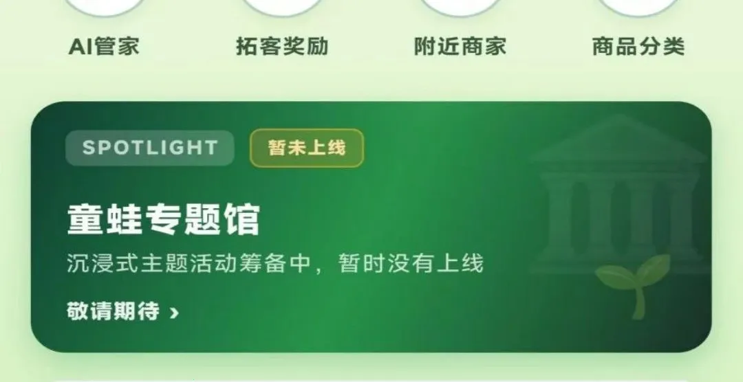 ͯ���̳�(ũ��Ʒ����Ӧ��)v1.0.21 ��Ѱ��ͼ