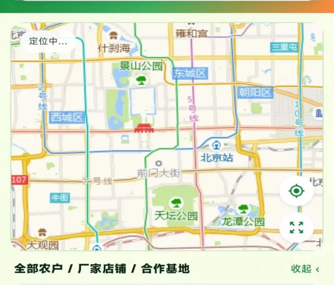 ͯ���̳�(ũ��Ʒ����Ӧ��)v1.0.21 ��Ѱ��ͼ