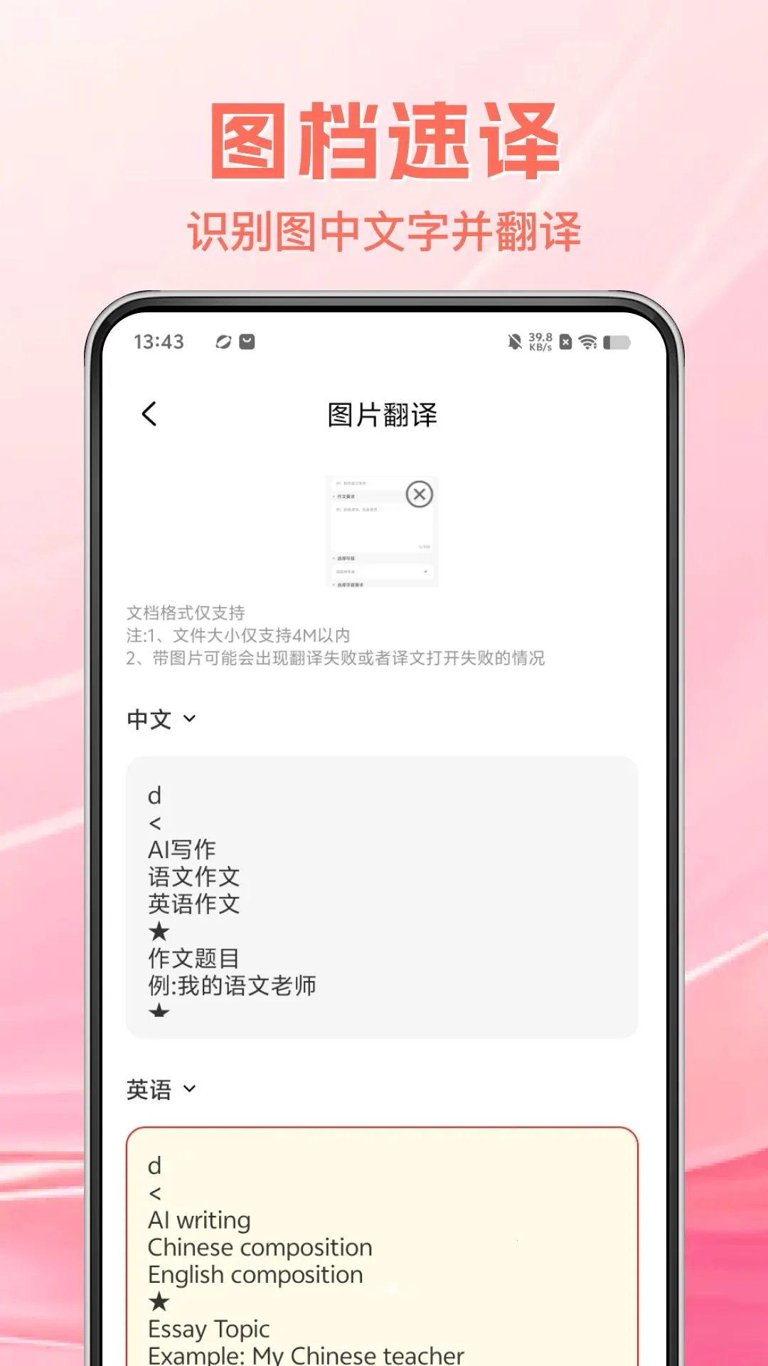 �ٹ����������ֻ���v1.0.0 �ٷ������ͼ