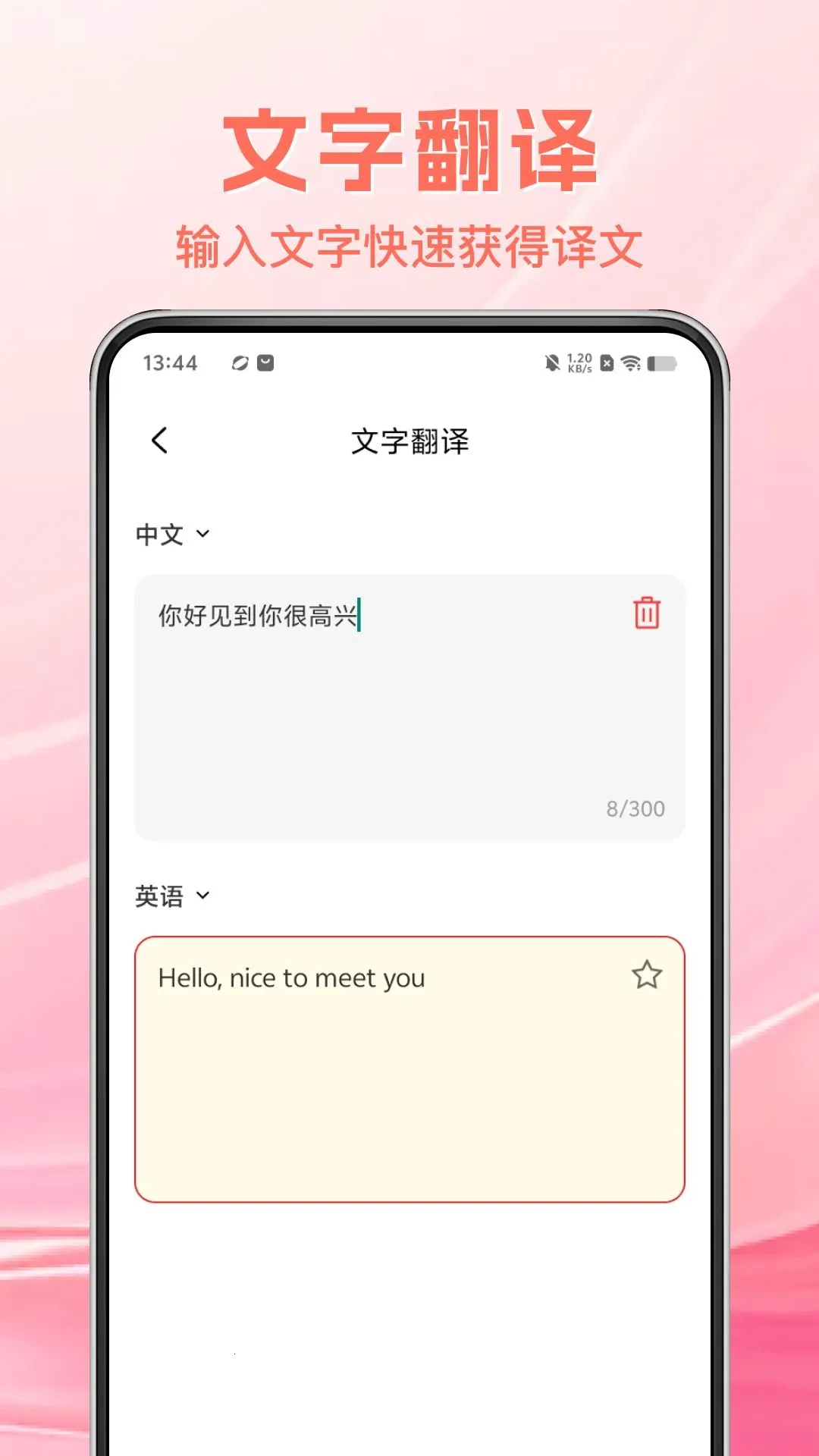 �ٹ����������ֻ���v1.0.0 �ٷ������ͼ