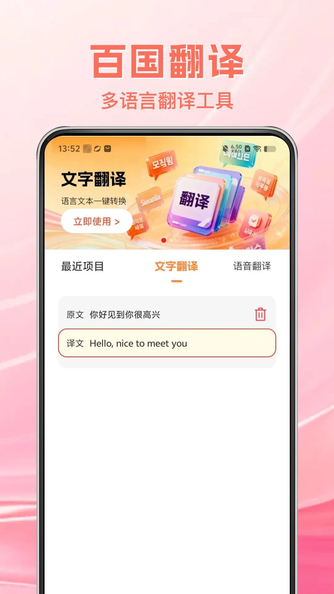 �ٹ����������ֻ���v1.0.0 �ٷ������ͼ