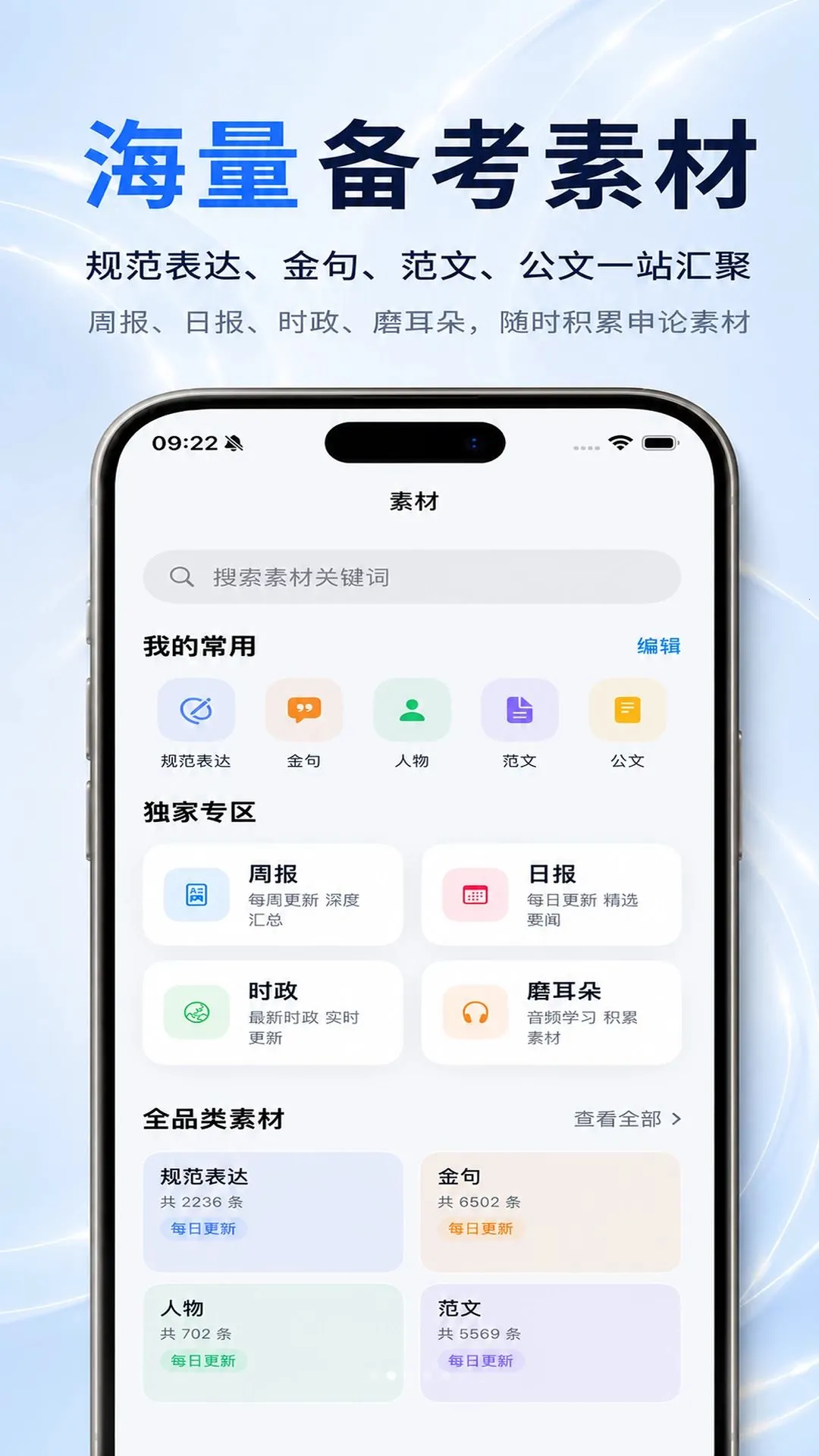 ����е�(��������Ӧ��)v1.0.1 ��Ѱ��ͼ
