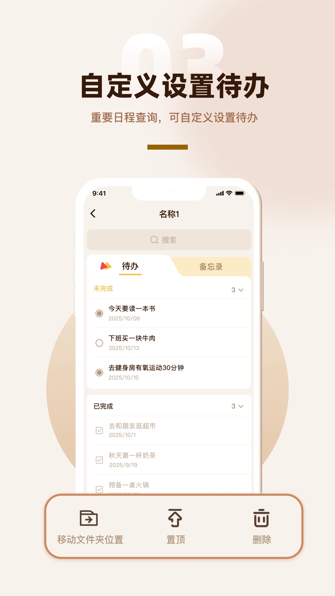 �����ð�׿���ֻ���v1.0.3 �ֻ����ͼ
