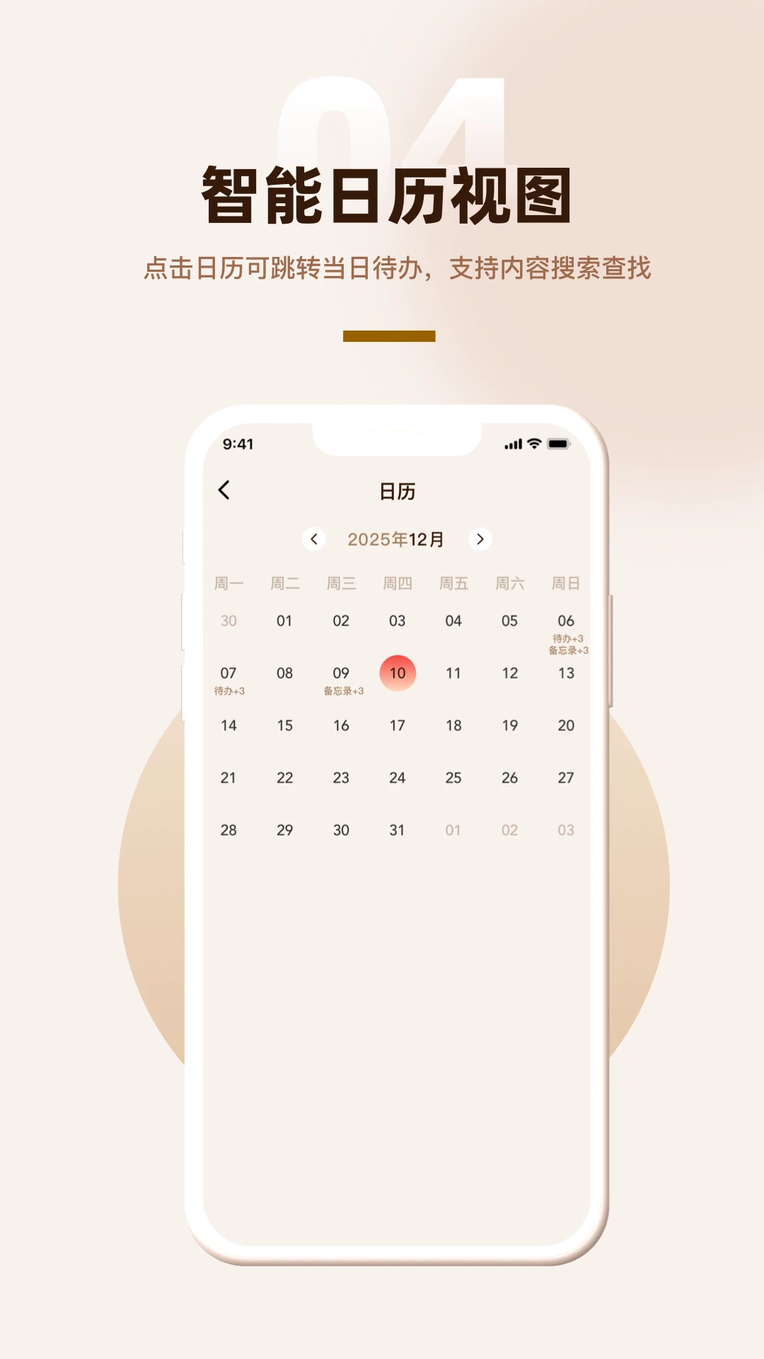 �����ð�׿���ֻ���v1.0.3 �ֻ����ͼ