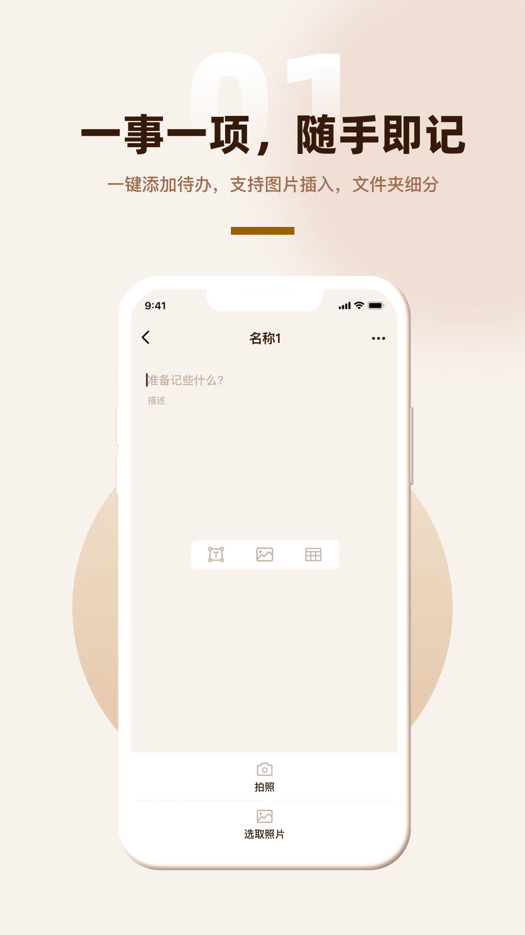 �����ð�׿���ֻ���v1.0.3 �ֻ����ͼ