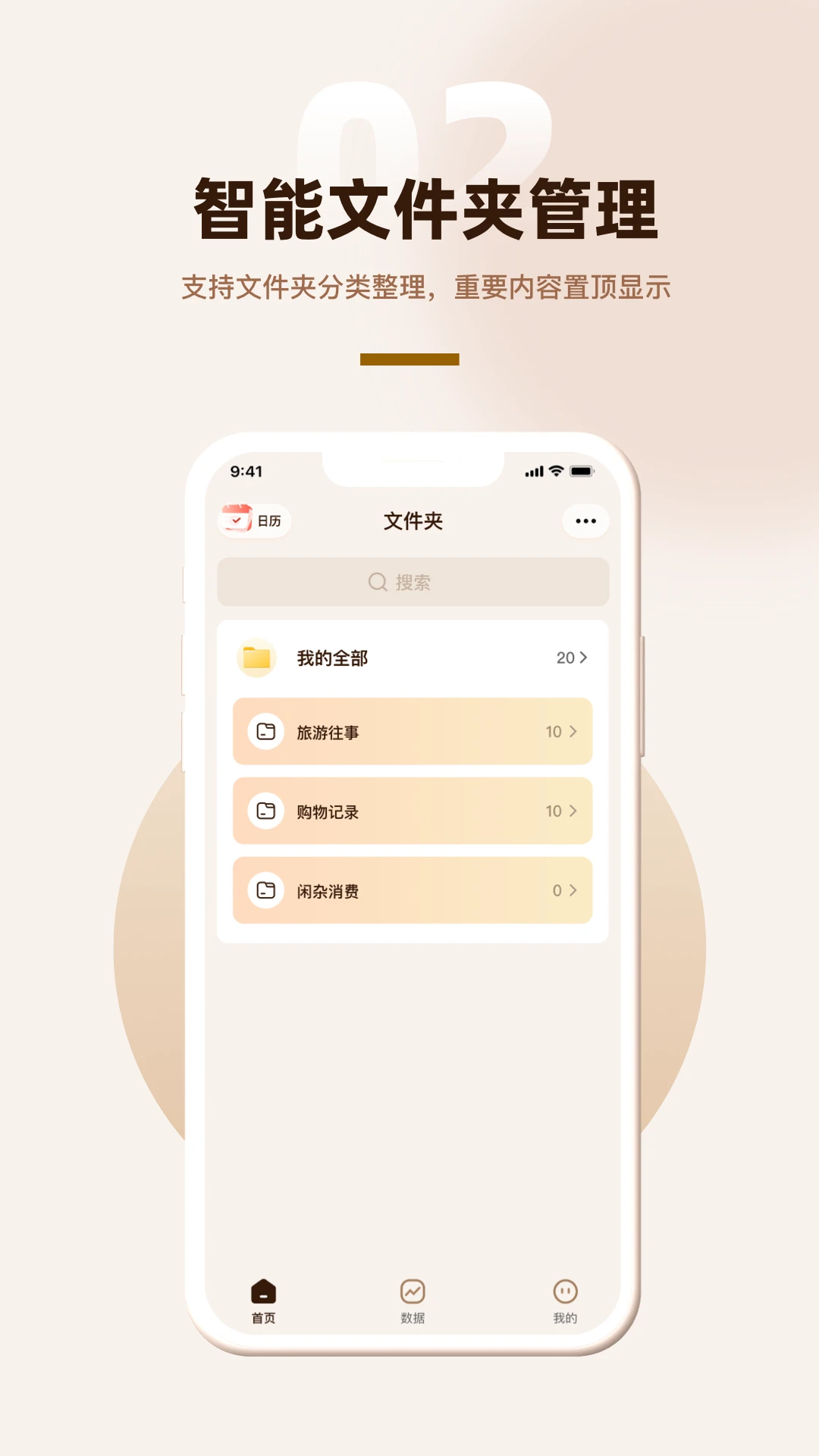 �����ð�׿���ֻ���v1.0.3 �ֻ����ͼ