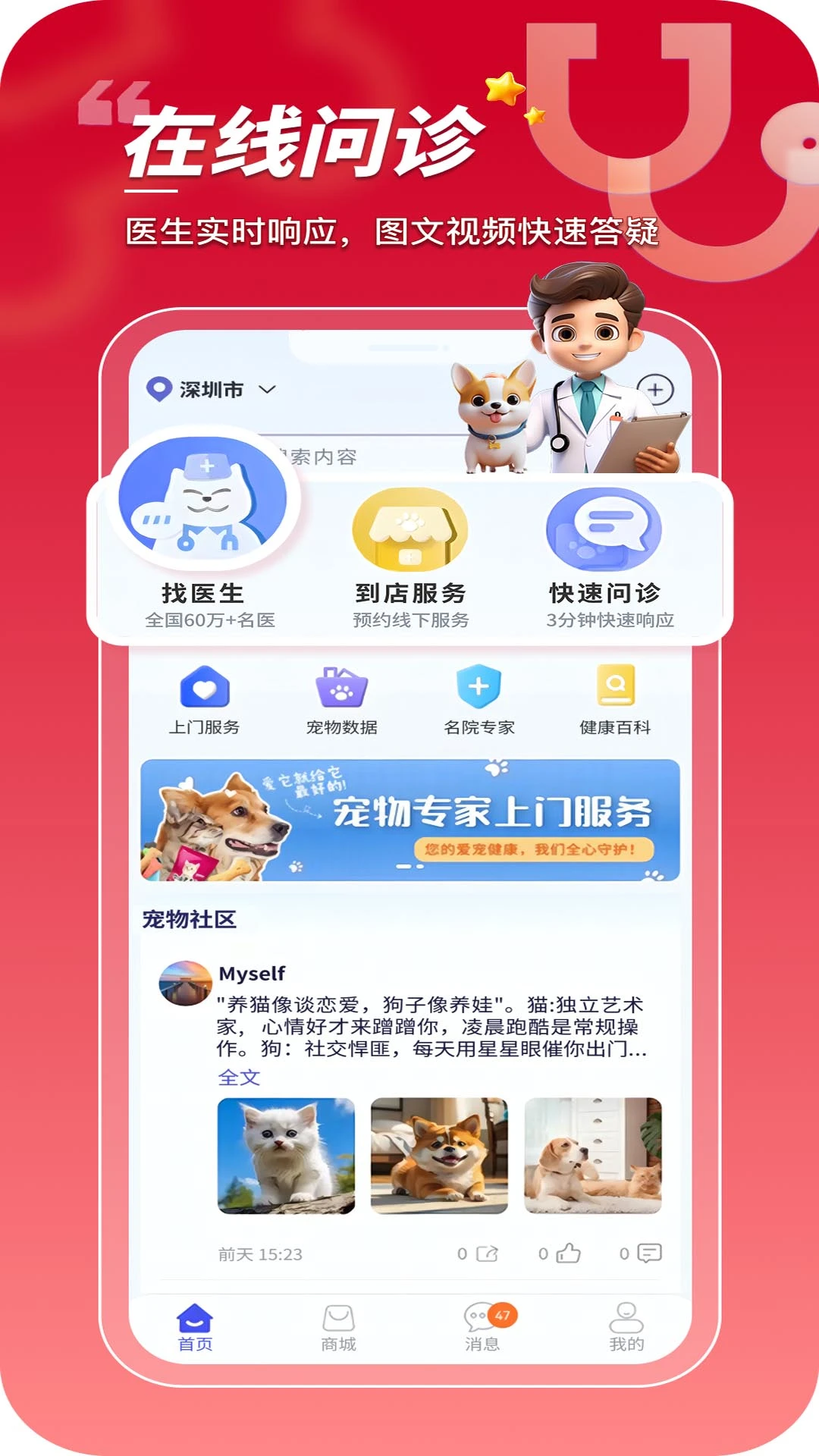 ���ڳ��������ֻ���v1.0.0.29 �ٷ������ͼ