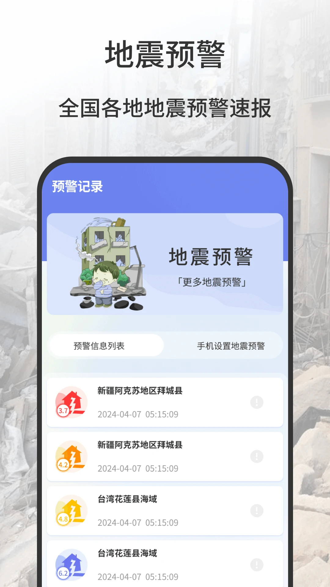 ����Ԥ��2026���°汾v1.0.12 �ٷ������ͼ