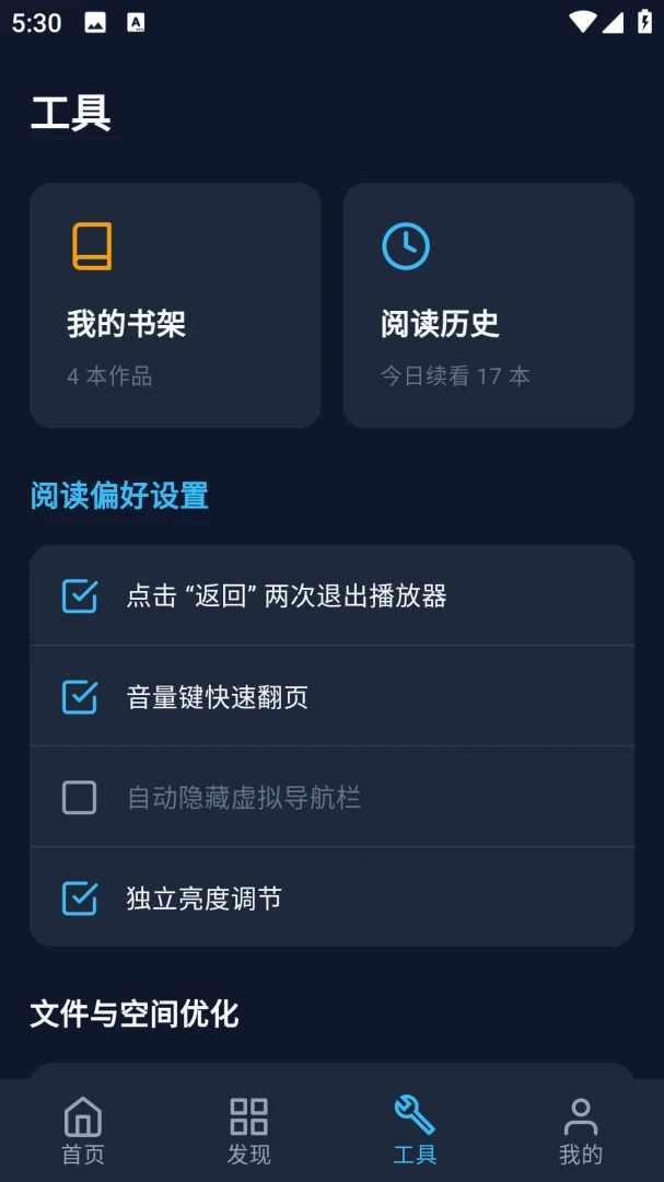 BATOTO������԰2026���°汾v14.0.0 ��׿���ͼ