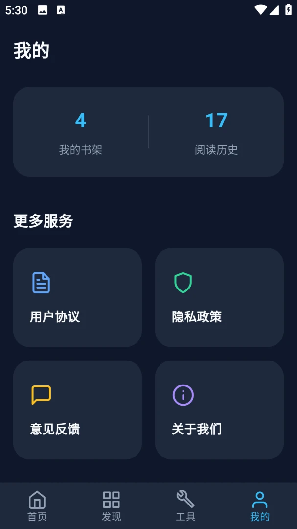 BATOTO������԰2026���°汾v14.0.0 ��׿���ͼ