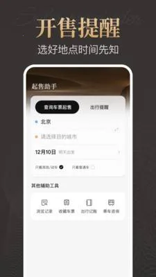 �ؼ۾Ƶ�Ԥ��2026�ٷ����°汾v1.0.0 ��׿���ͼ