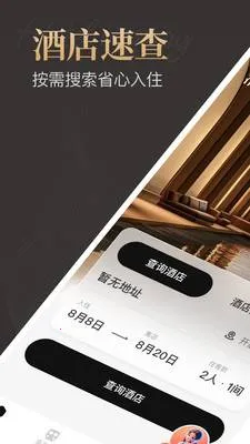 �ؼ۾Ƶ�Ԥ��2026�ٷ����°汾v1.0.0 ��׿���ͼ