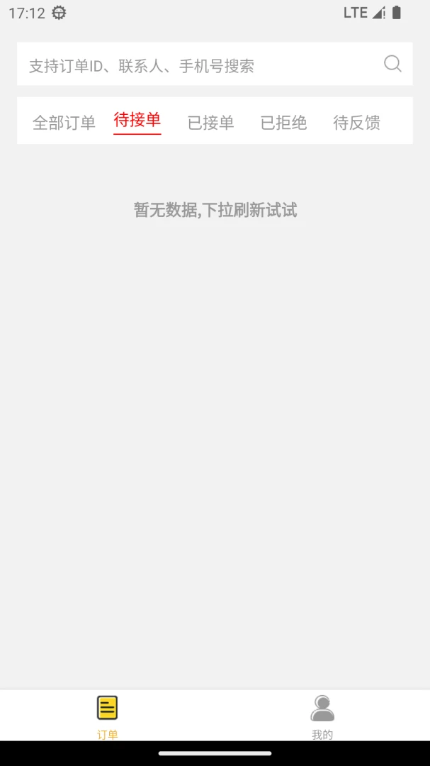 ���������̼�2026���°汾v1.0.8 ��Ѱ��ͼ