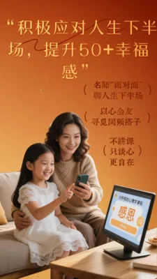 ����ʰ��(��������ѧϰƽ̨)v4.60 �ٷ������ͼ