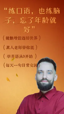 ����ʰ��(��������ѧϰƽ̨)v4.60 �ٷ������ͼ
