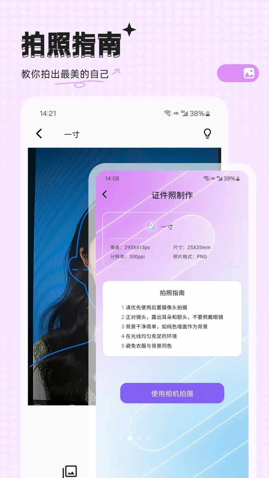 �ĵ�����(֤������������)v33.0.8 ��׿���ͼ