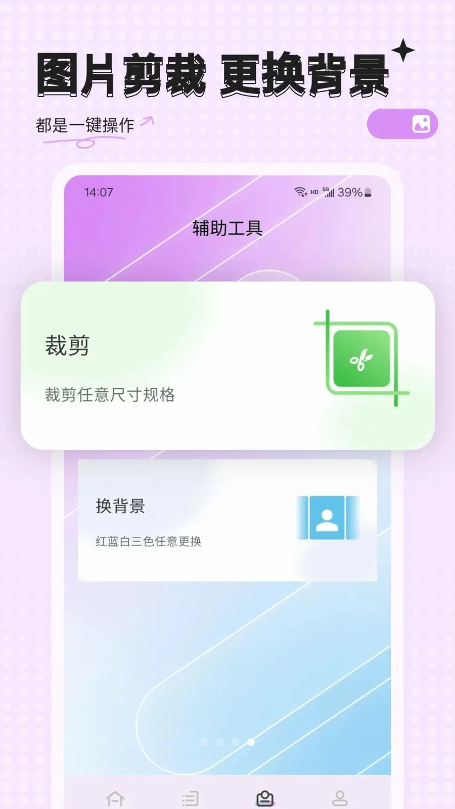 �ĵ�����(֤������������)v33.0.8 ��׿���ͼ