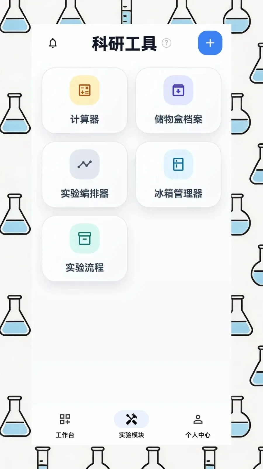 EPHʵ������2026�ٷ����°汾v1.4.1 ��Ѱ��ͼ