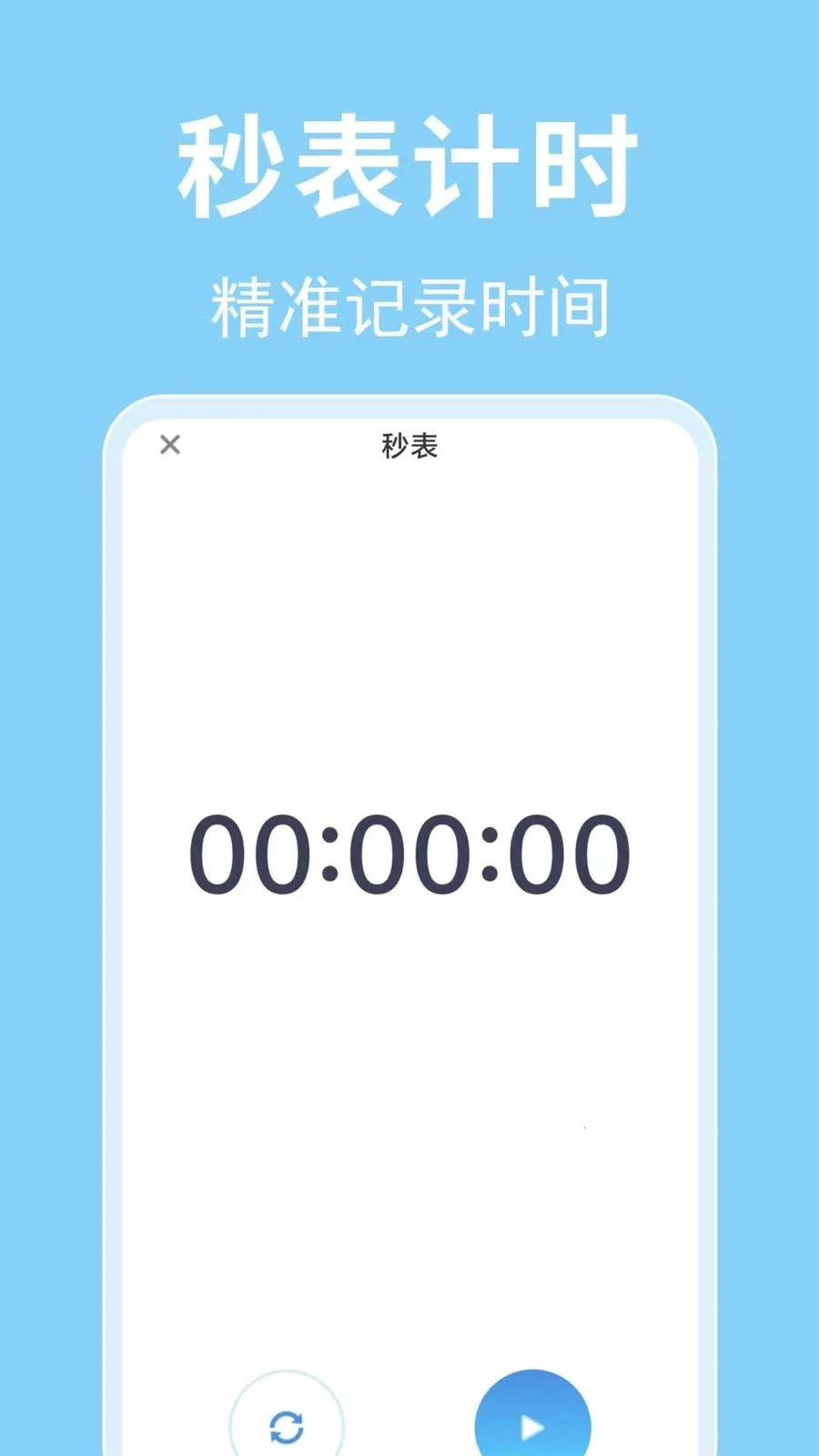 ÿ������ʱ�������ֻ���v1.0.0.1 �ٷ������ͼ