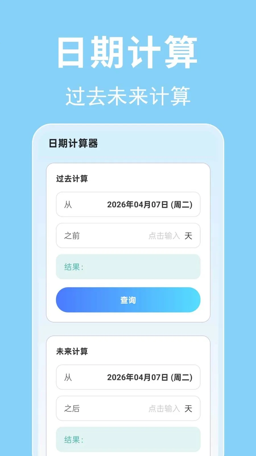 ÿ������ʱ�������ֻ���v1.0.0.1 �ٷ������ͼ