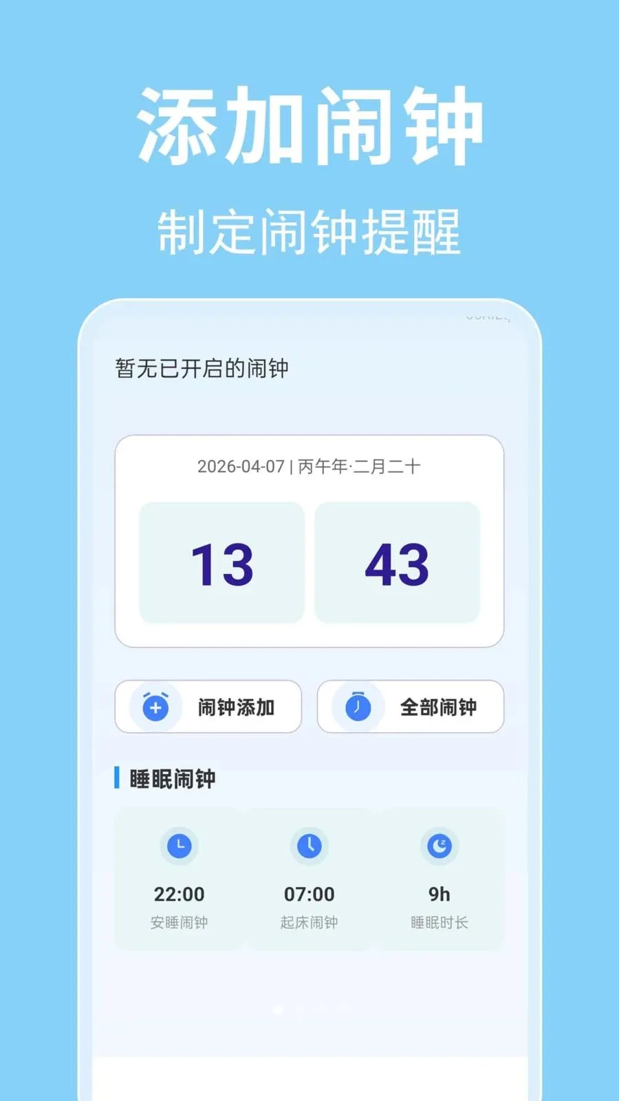 ÿ������ʱ�������ֻ���v1.0.0.1 �ٷ������ͼ