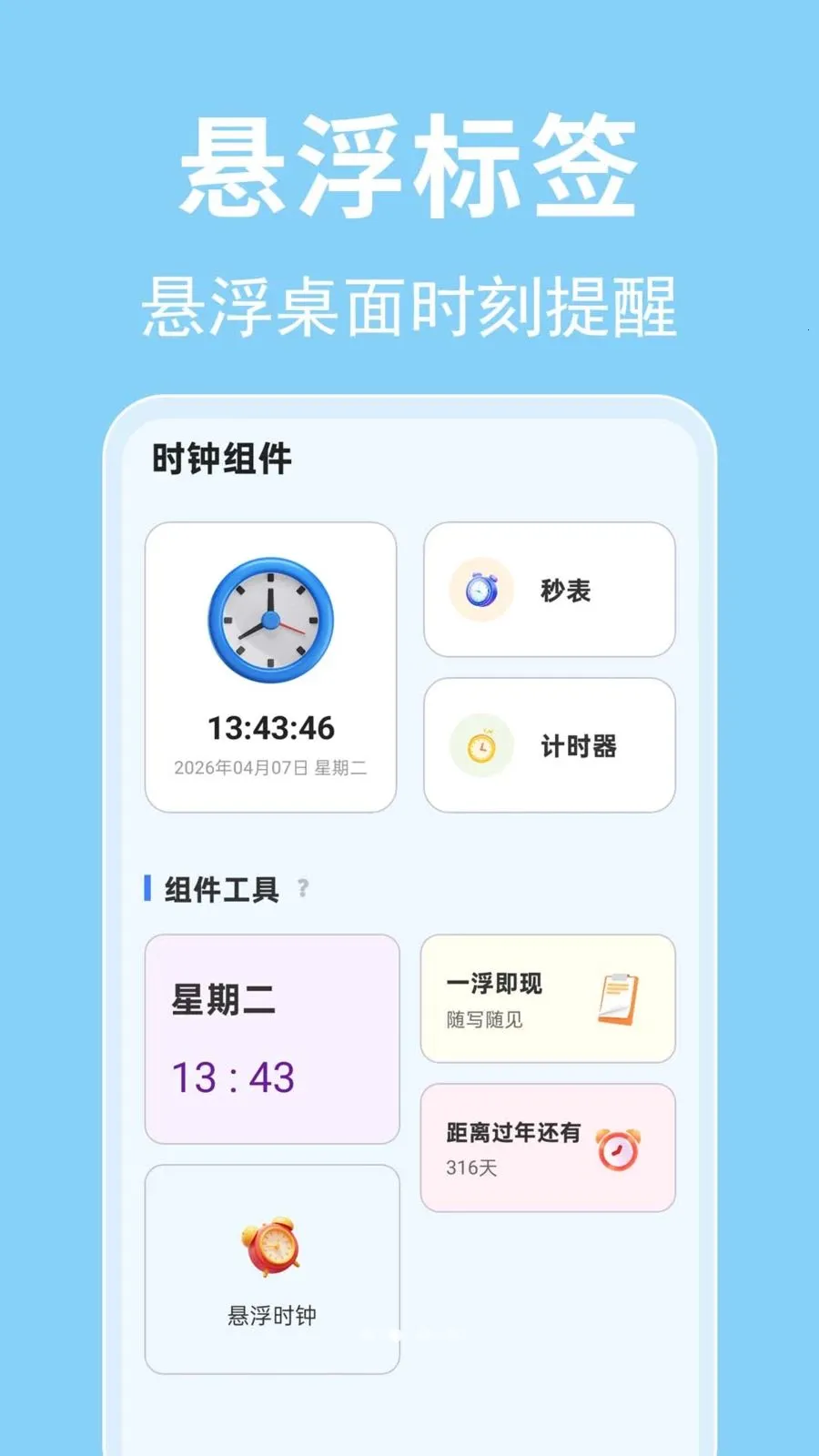 ÿ������ʱ�������ֻ���v1.0.0.1 �ٷ������ͼ