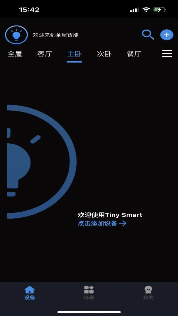 Tiny Smart2026�ٷ����°汾v2.4.2 �ֻ����ͼ