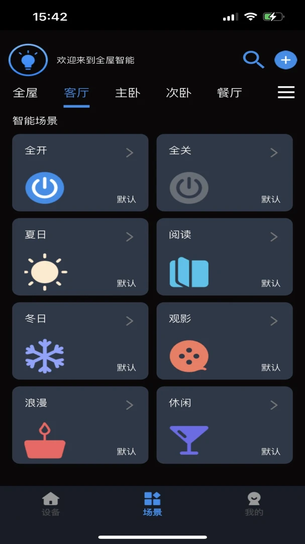 Tiny Smart2026�ٷ����°汾v2.4.2 �ֻ����ͼ