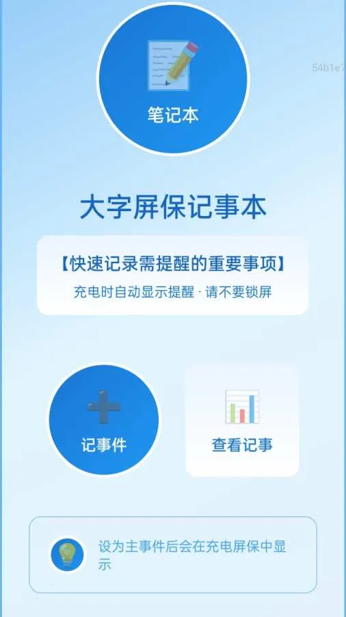 �Ŵ󾵸������׿���ֻ���v2.0.1 ��Ѱ��ͼ
