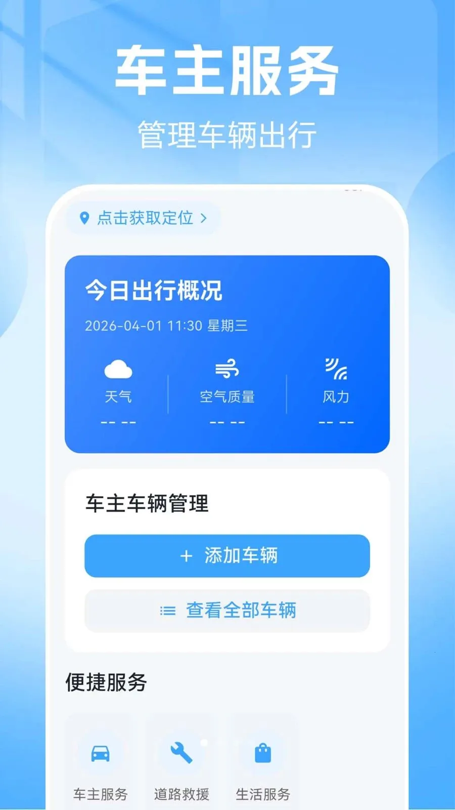 Ʒ��������(��������Ӧ��)v1.0.0.2 ��Ѱ��ͼ
