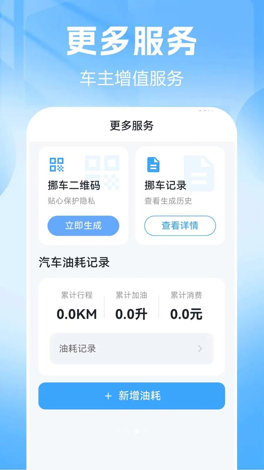 Ʒ��������(��������Ӧ��)v1.0.0.2 ��Ѱ��ͼ