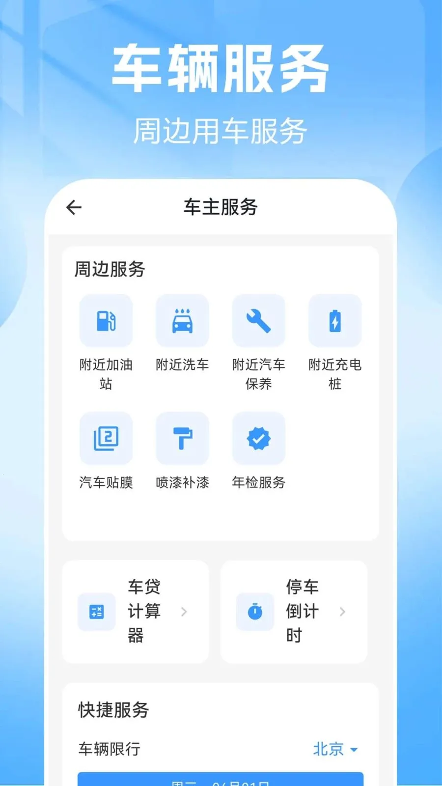 Ʒ��������(��������Ӧ��)v1.0.0.2 ��Ѱ��ͼ