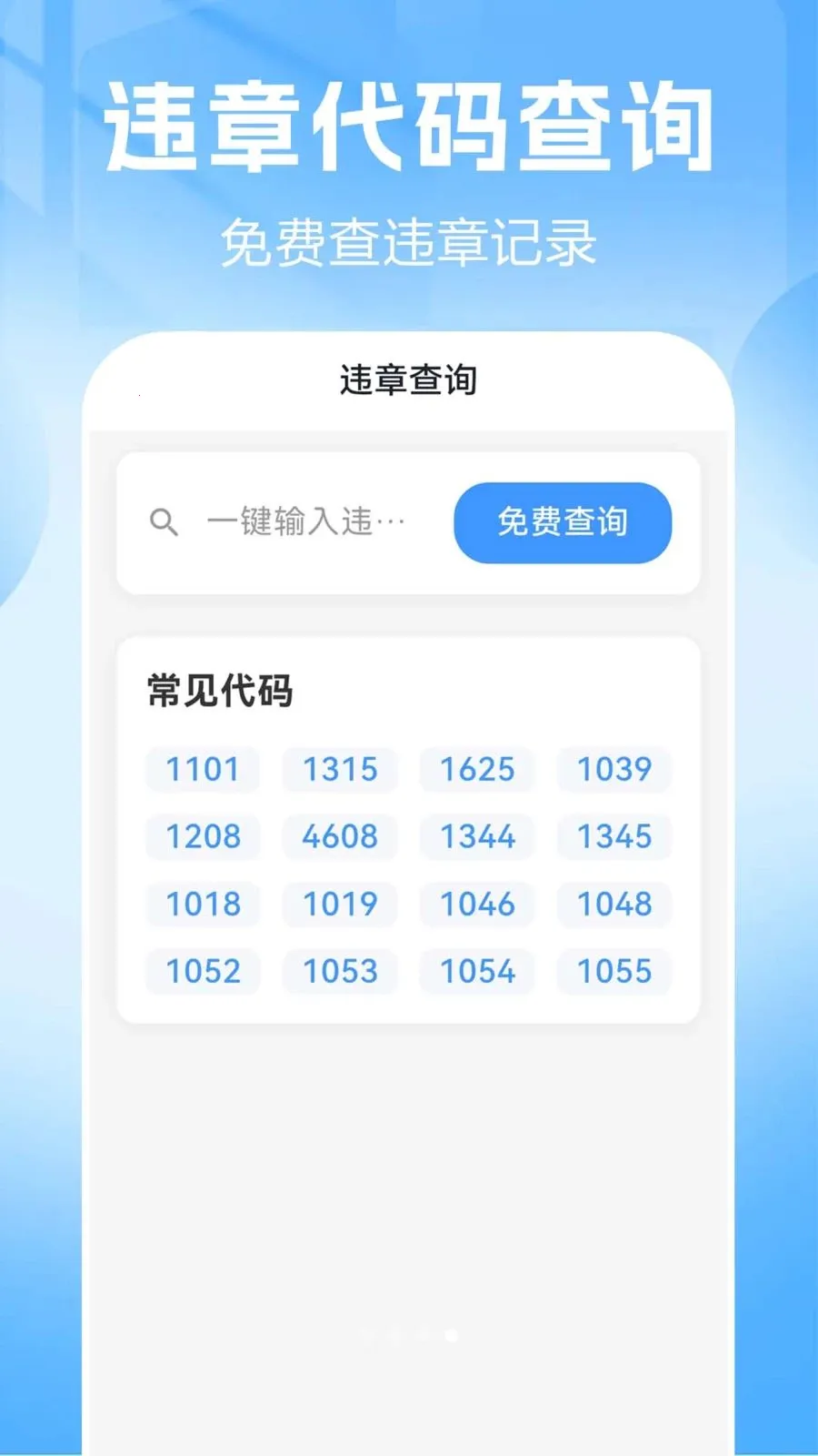 Ʒ��������(��������Ӧ��)v1.0.0.2 ��Ѱ��ͼ