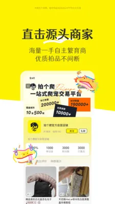 �ĸ�����׿���ֻ���v1.0.3 ��Ѱ��ͼ