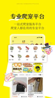 �ĸ�����׿���ֻ���v1.0.3 ��Ѱ��ͼ