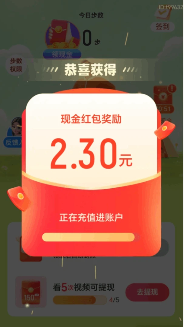 ��·����׬(��·׬Ǯѧ֪ʶ)v2.0.1 ��Ѱ��ͼ