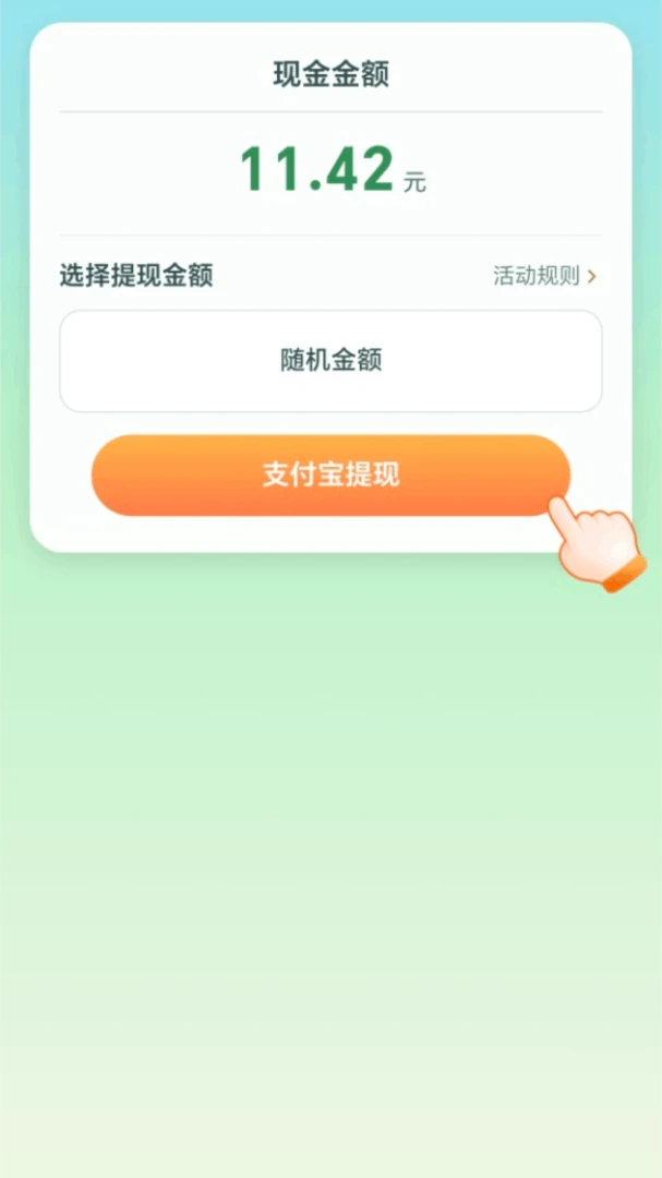 ��·����׬(��·׬Ǯѧ֪ʶ)v2.0.1 ��Ѱ��ͼ