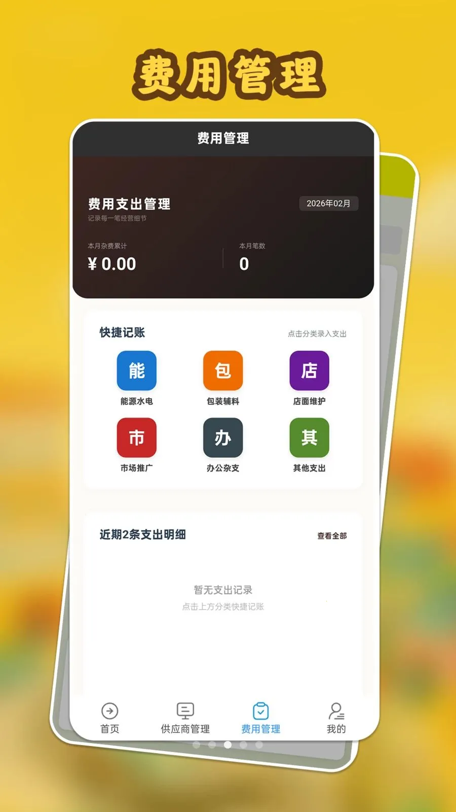 ���Ĺ����(�ɹ��������)v1.1.1 ��Ѱ��ͼ