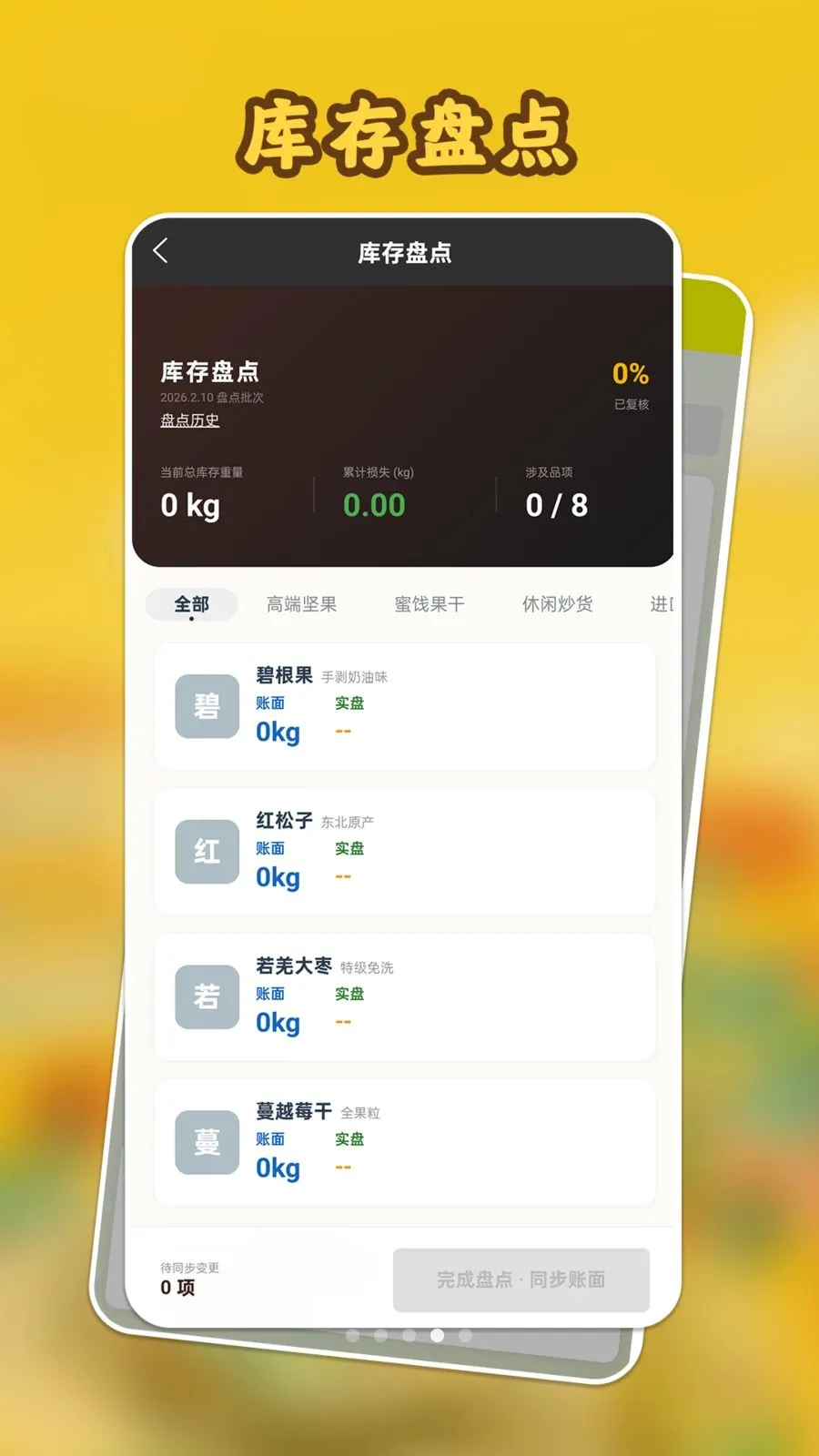 ���Ĺ����(�ɹ��������)v1.1.1 ��Ѱ��ͼ