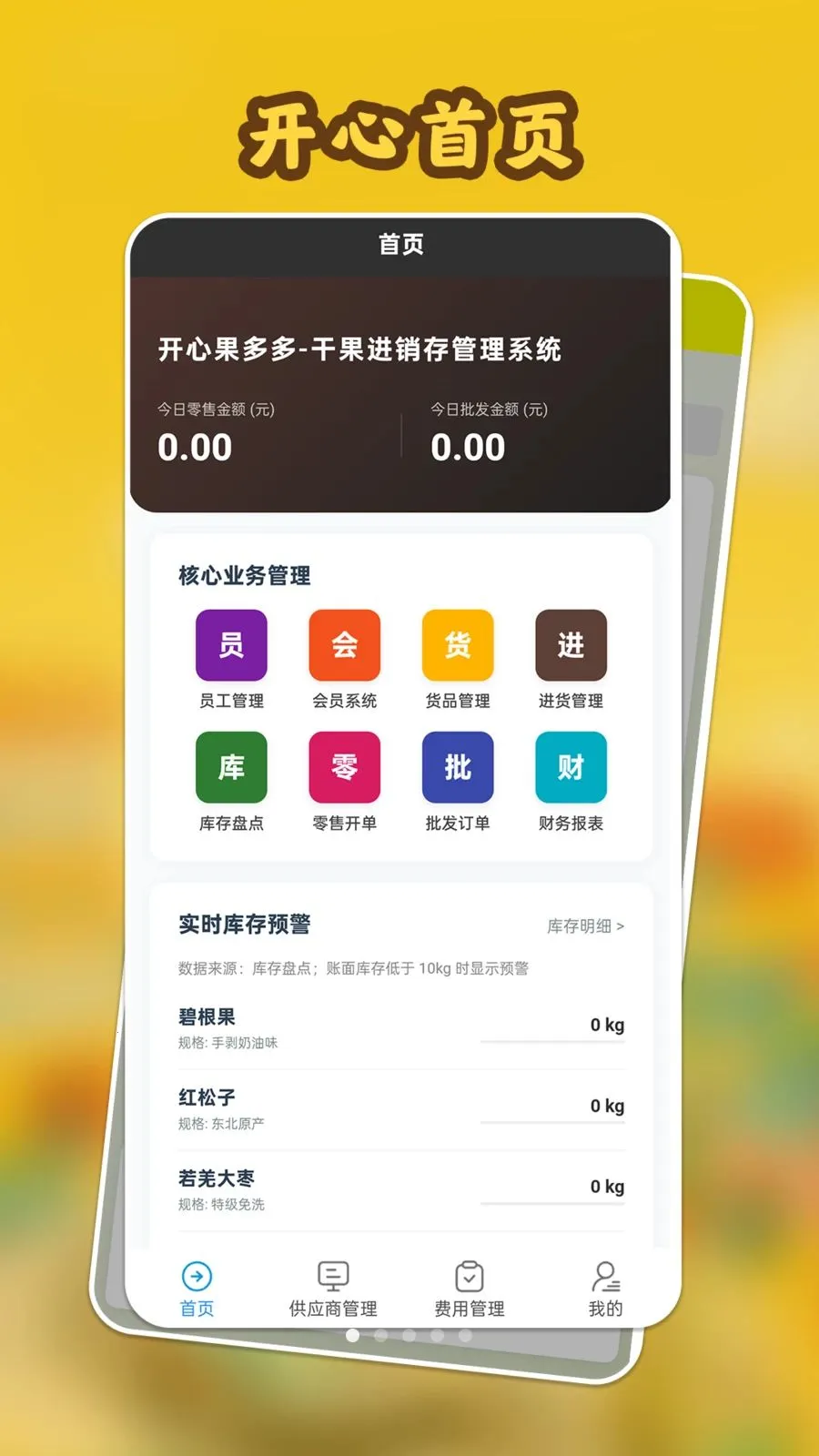 ���Ĺ����(�ɹ��������)v1.1.1 ��Ѱ��ͼ