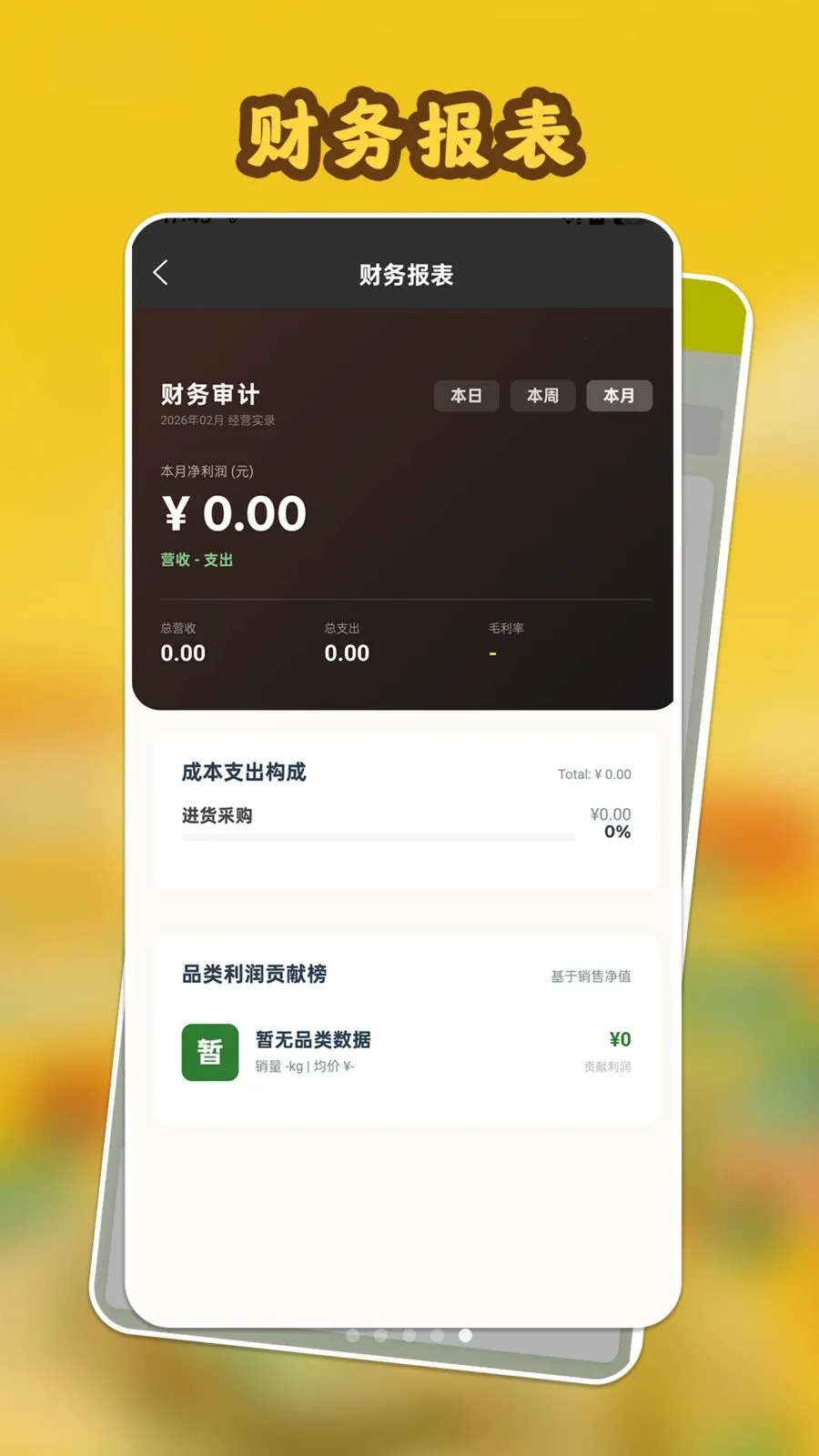 ���Ĺ����(�ɹ��������)v1.1.1 ��Ѱ��ͼ