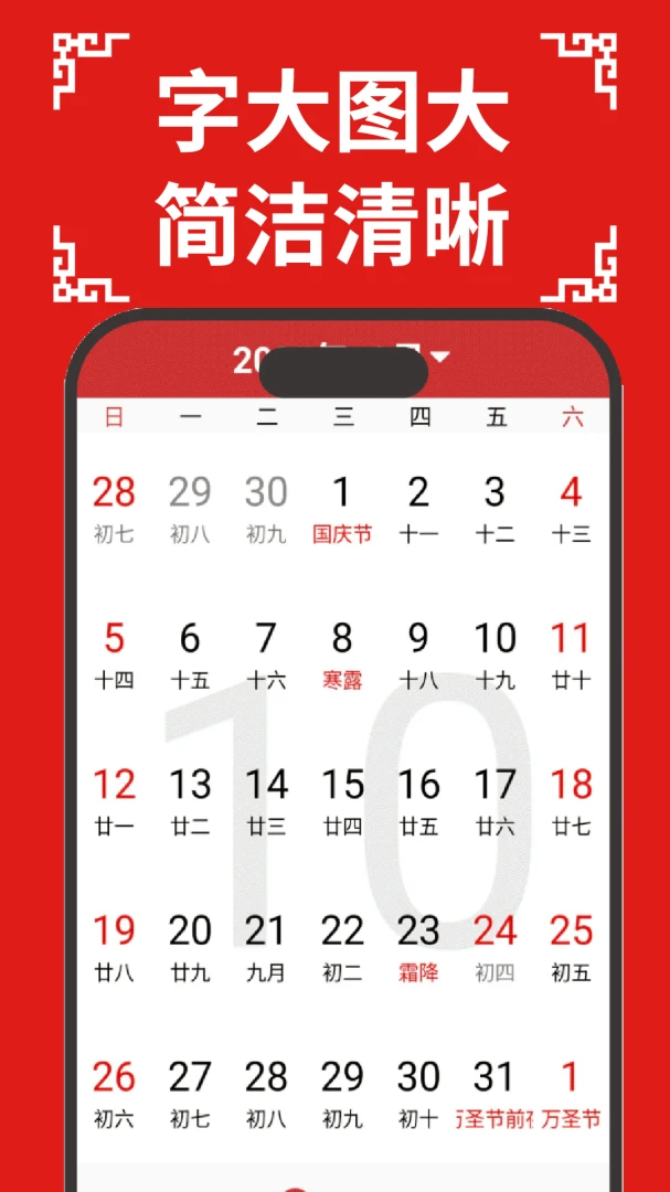 �����������������ֻ���v33 ��׿���ͼ