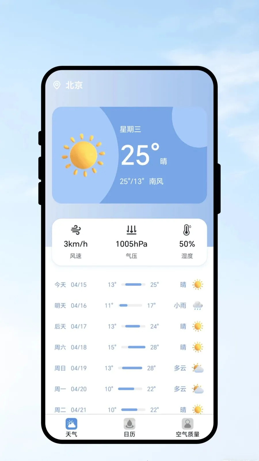 �������������ֻ���v2.0.1 �ֻ����ͼ