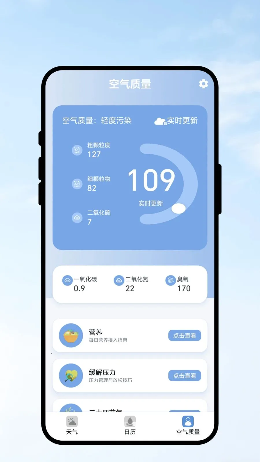 �������������ֻ���v2.0.1 �ֻ����ͼ