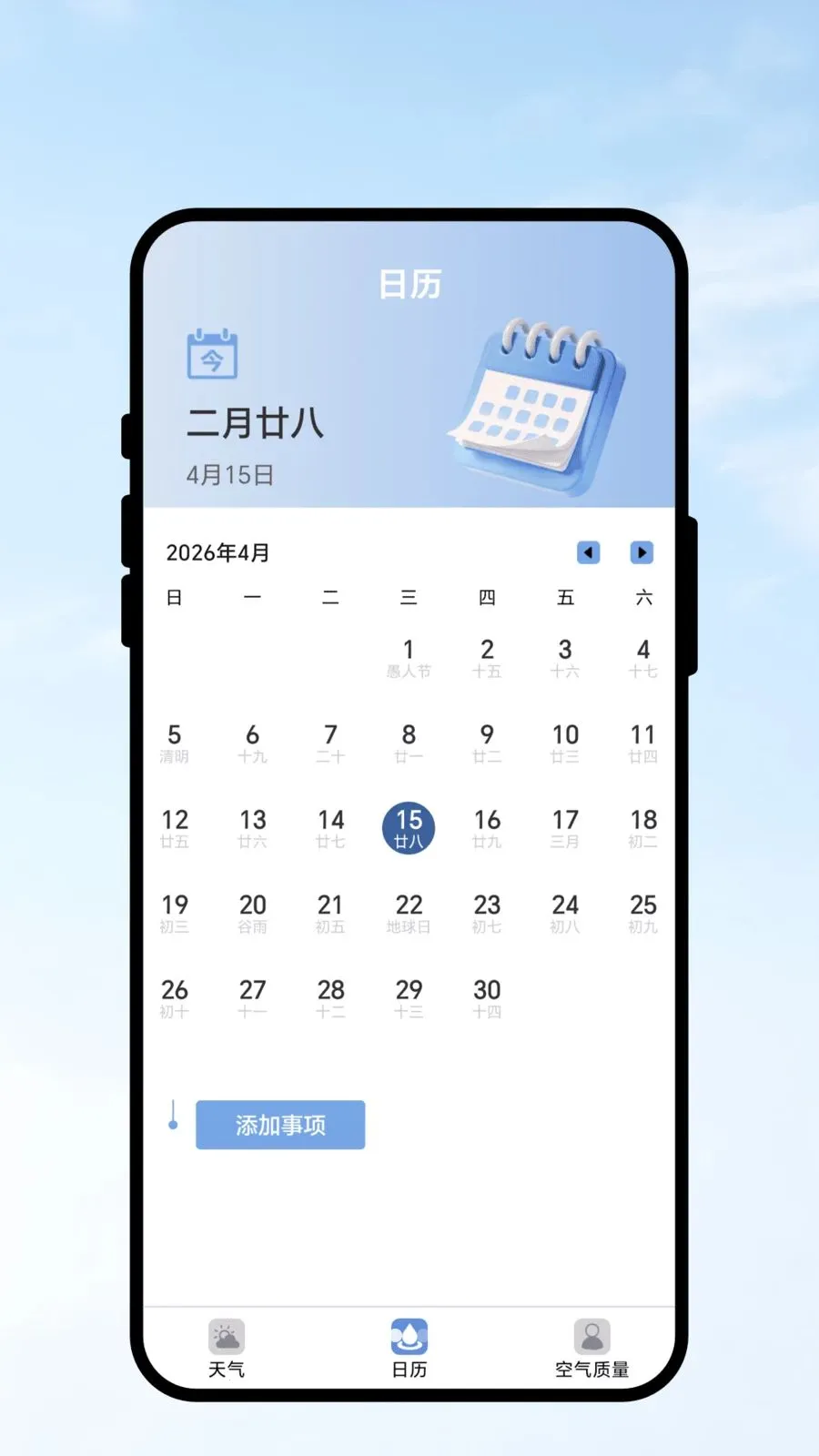 �������������ֻ���v2.0.1 �ֻ����ͼ