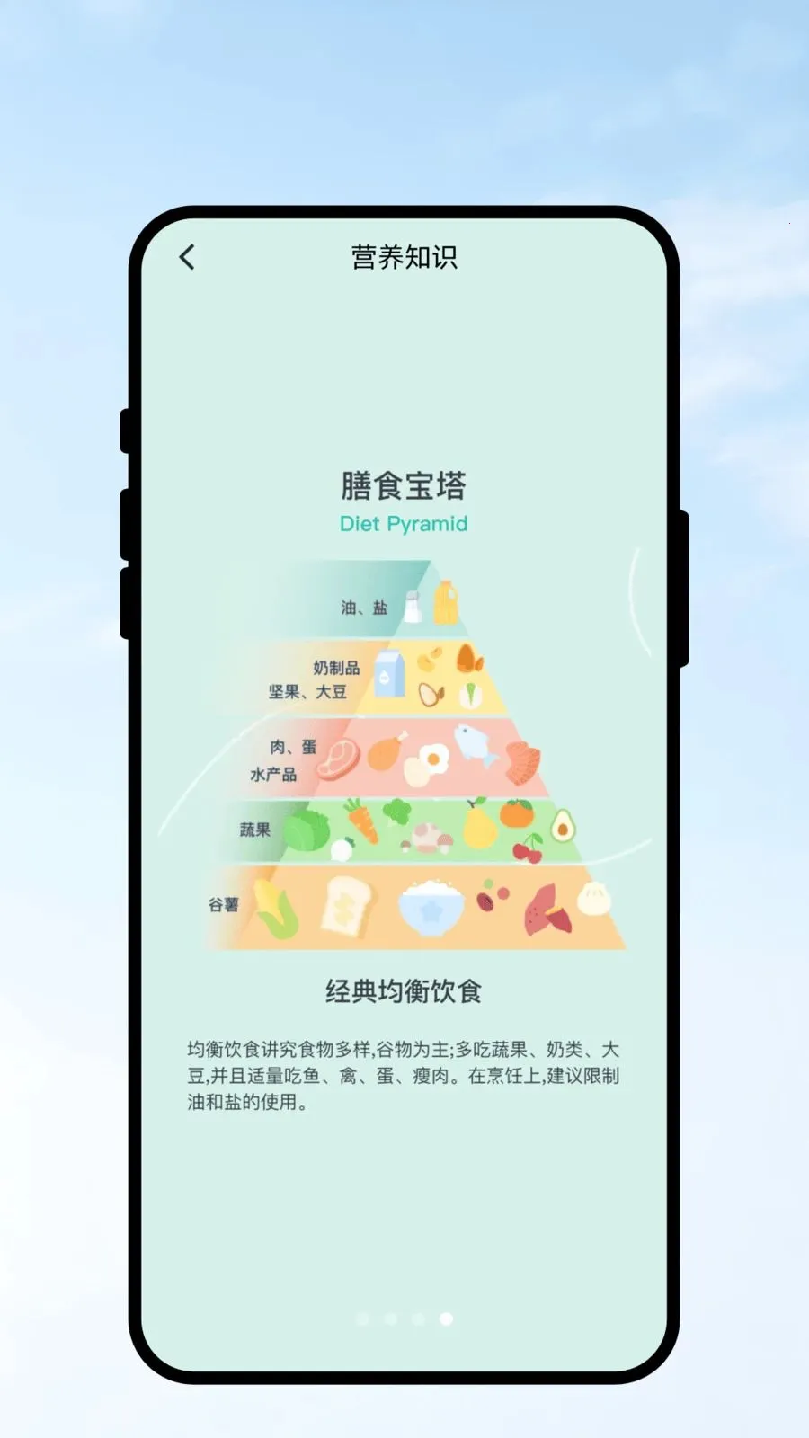 �������������ֻ���v2.0.1 �ֻ����ͼ