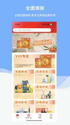 ������̬��׿���ֻ���v1.6.1 ��׿���ͼ
